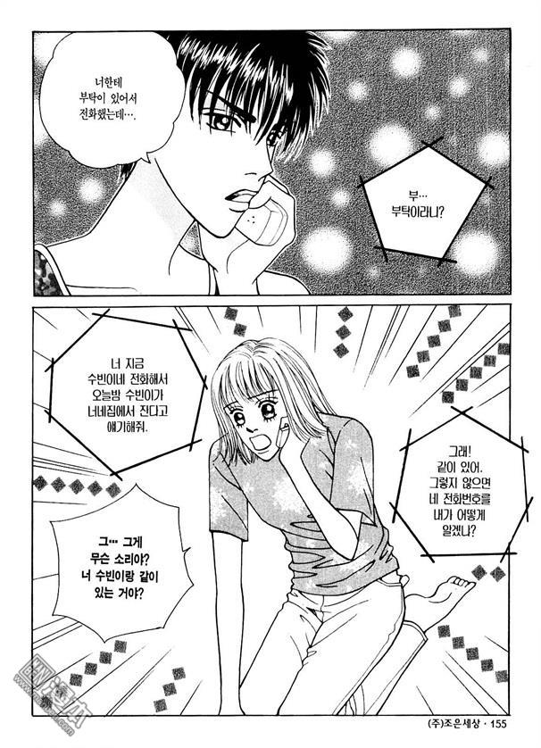 第3話（176P）