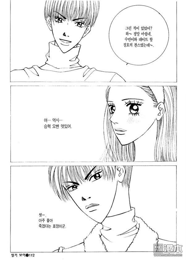第3話（176P）