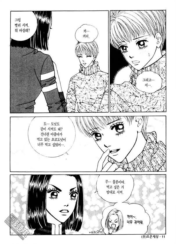 第3話（176P）