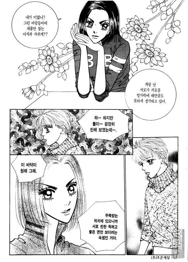 第3話（176P）