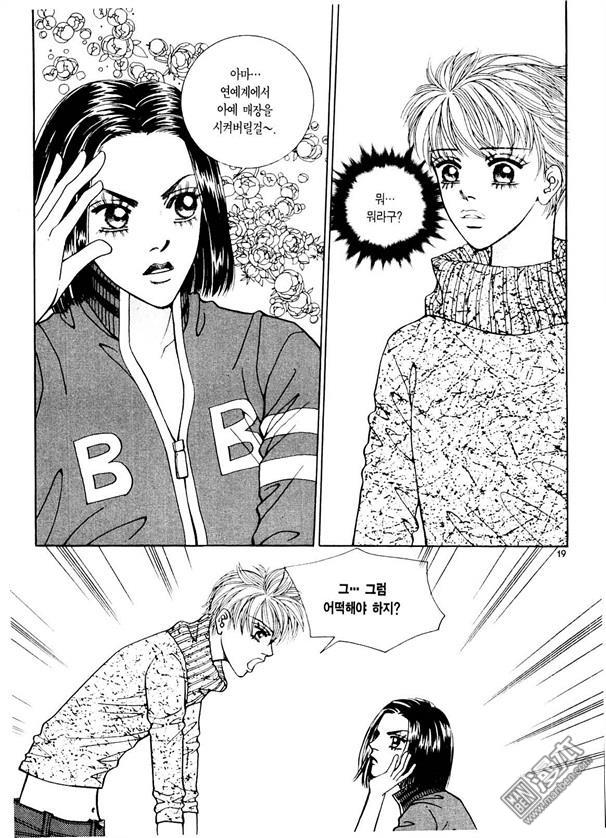 第3話（176P）