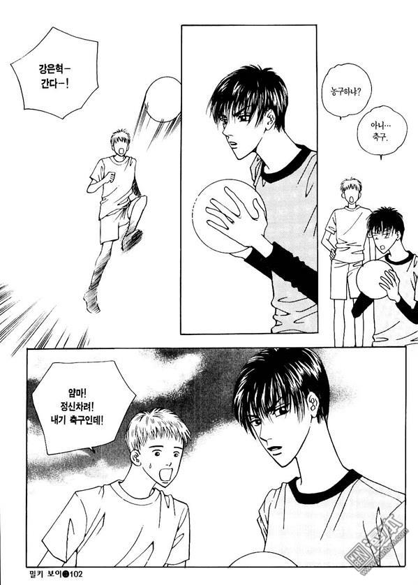 第3話（176P）