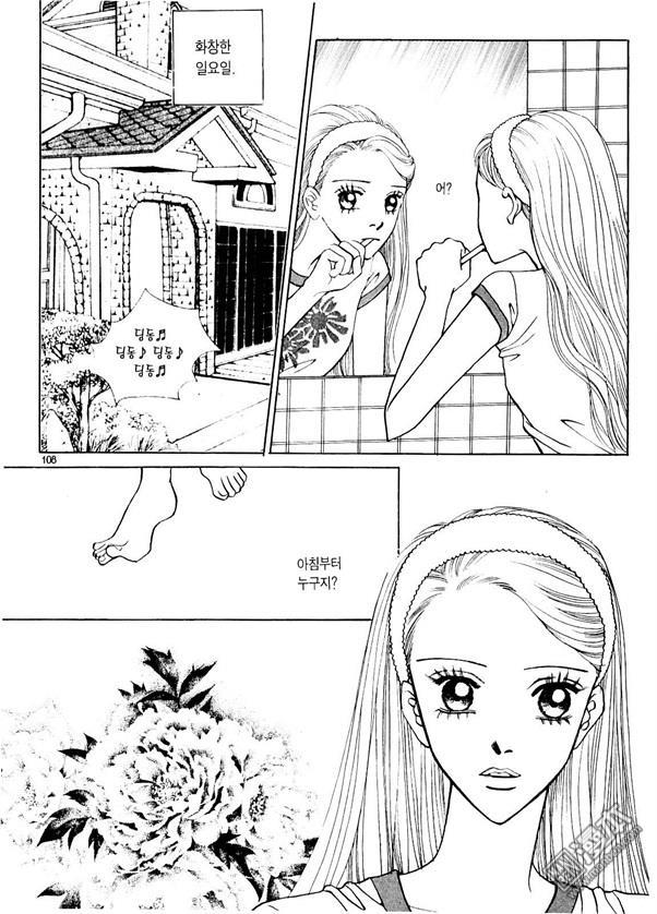 第3話（176P）