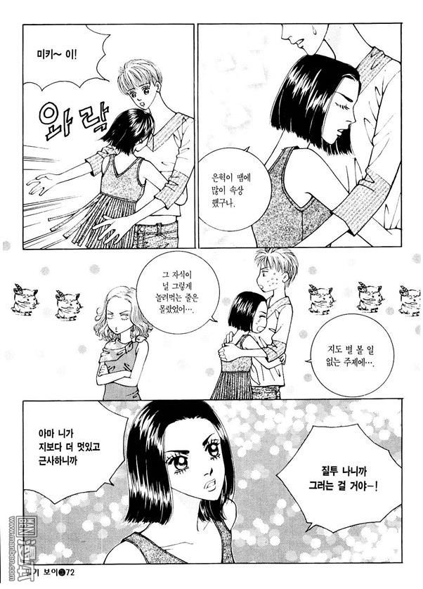 第3話（176P）