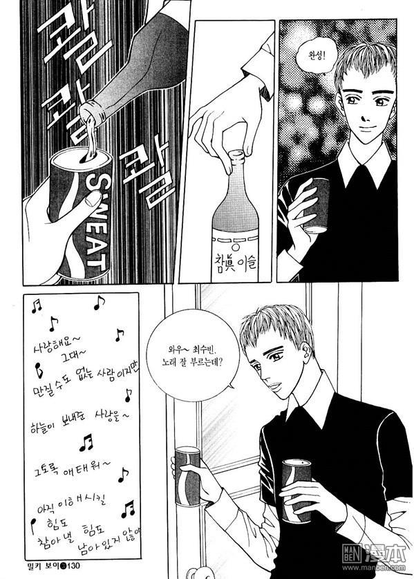 第3話（176P）