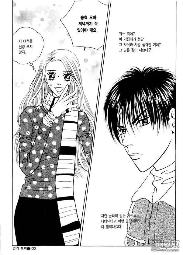 第3話（176P）