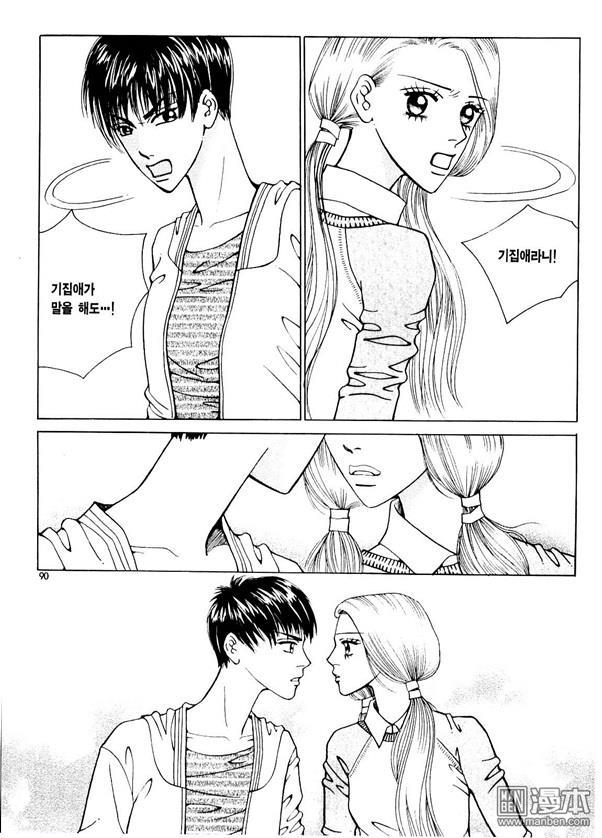 第3話（176P）
