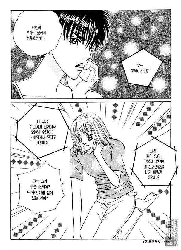第3話（176P）