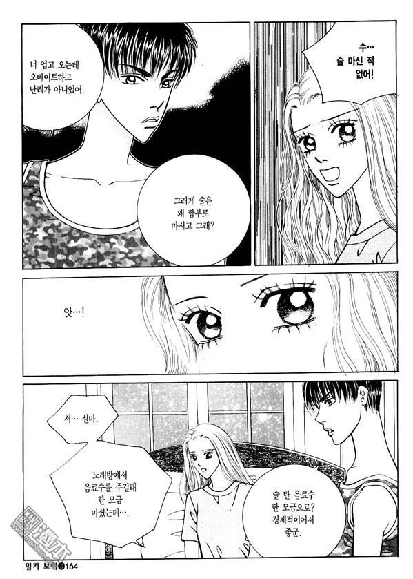 第3話（176P）