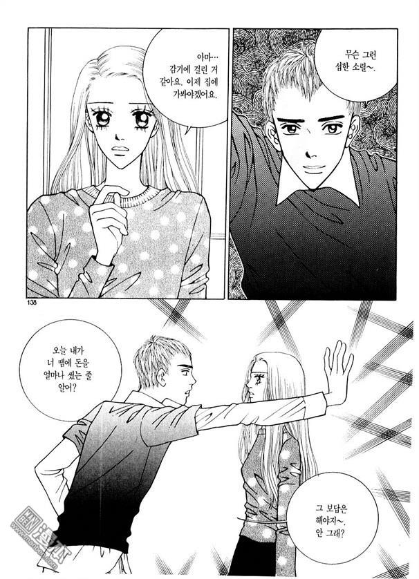 第3話（176P）