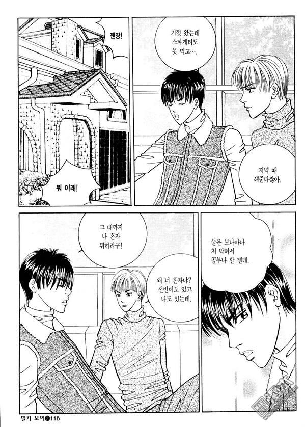 第3話（176P）