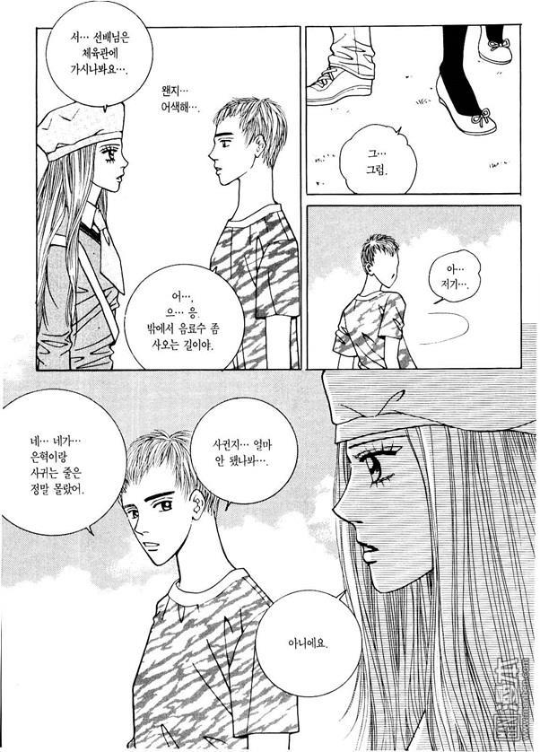 第3話（176P）