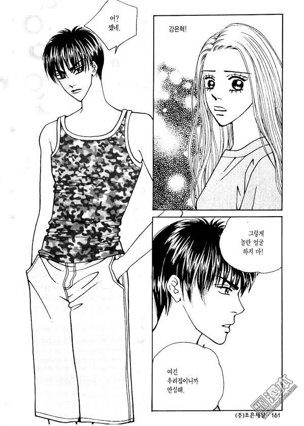 第3話（176P）