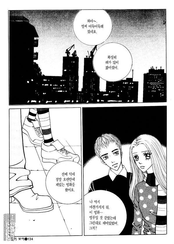 第3話（176P）