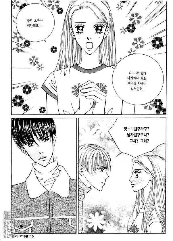 第3話（176P）