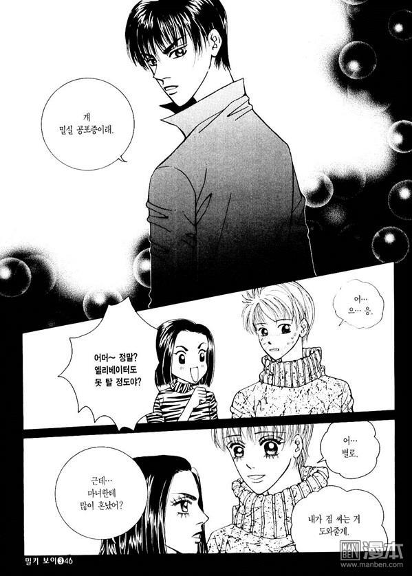 第3話（176P）