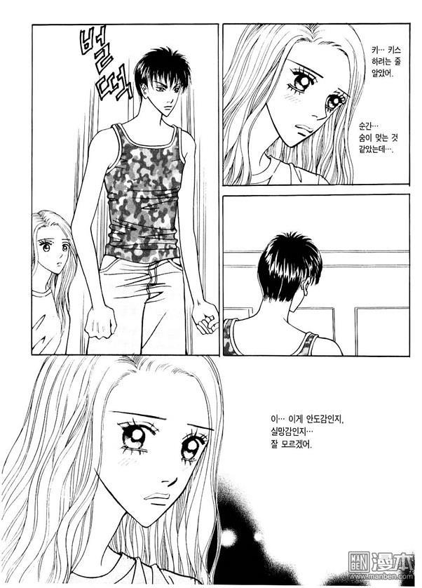 第3話（176P）