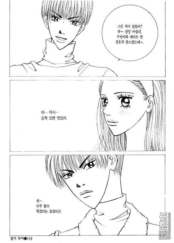第3話（176P）