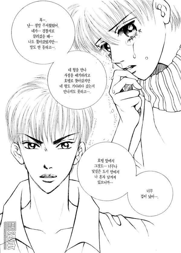 第3話（176P）