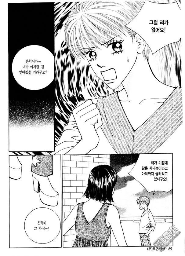 第3話（176P）