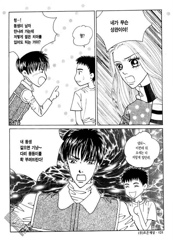 第3話（176P）