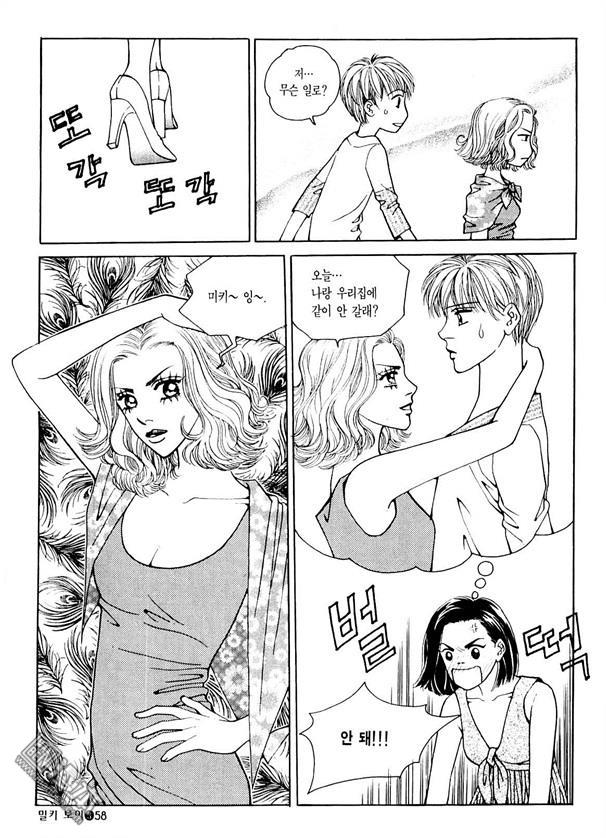 第3話（176P）