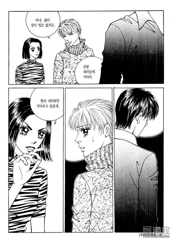 第3話（176P）