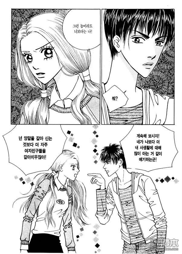 第3話（176P）