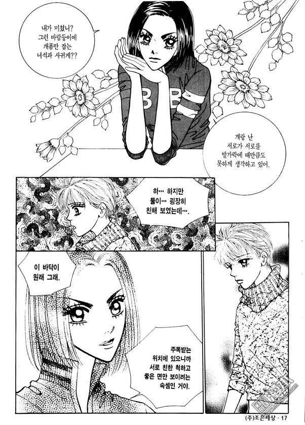 第3話（176P）