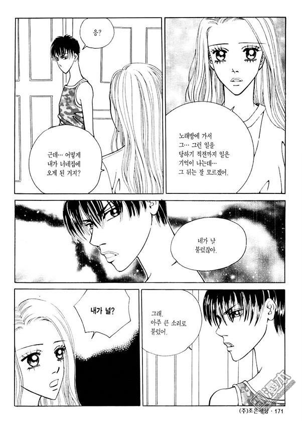 第3話（176P）