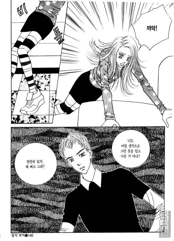 第3話（176P）