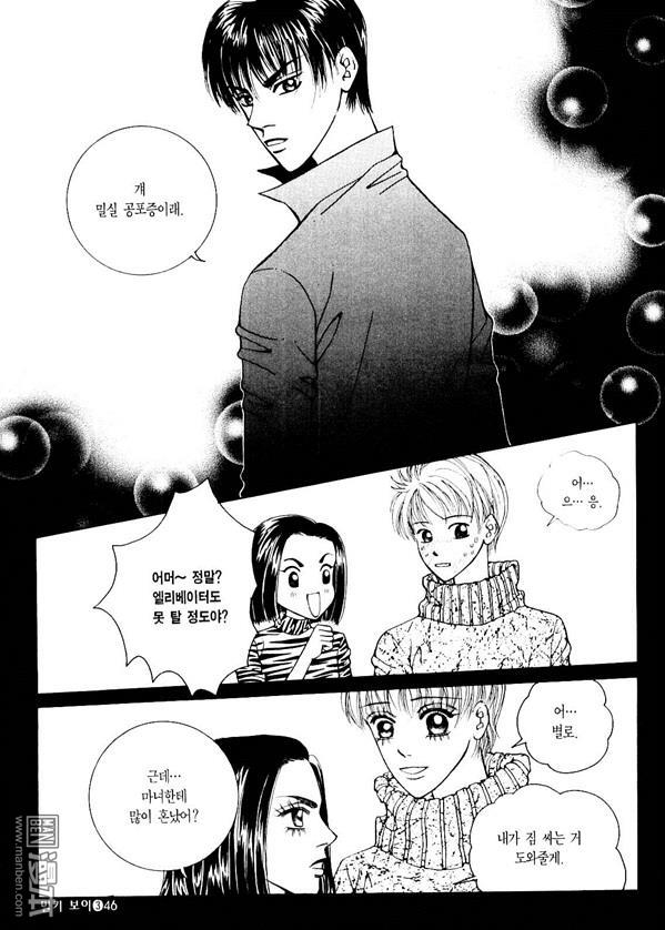 第3話（176P）