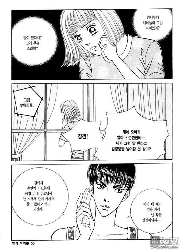 第3話（176P）