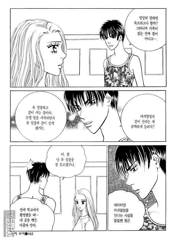 第3話（176P）