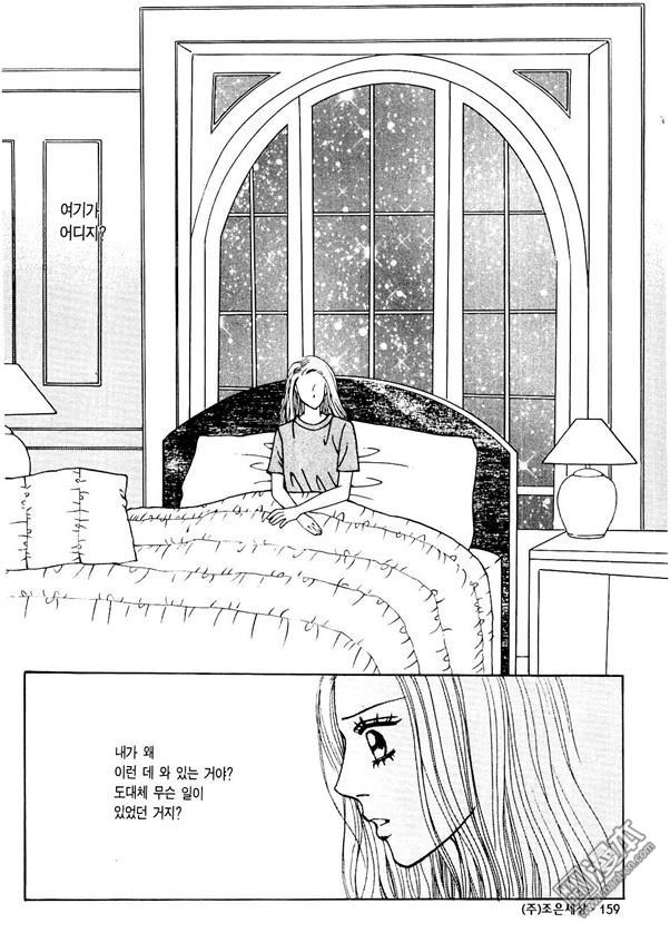 第3話（176P）