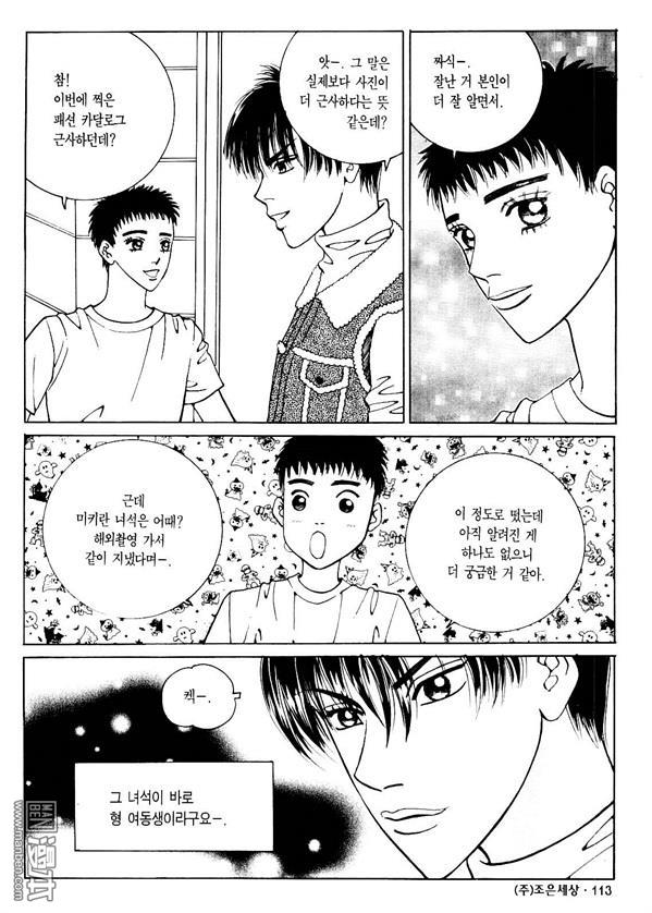 第3話（176P）
