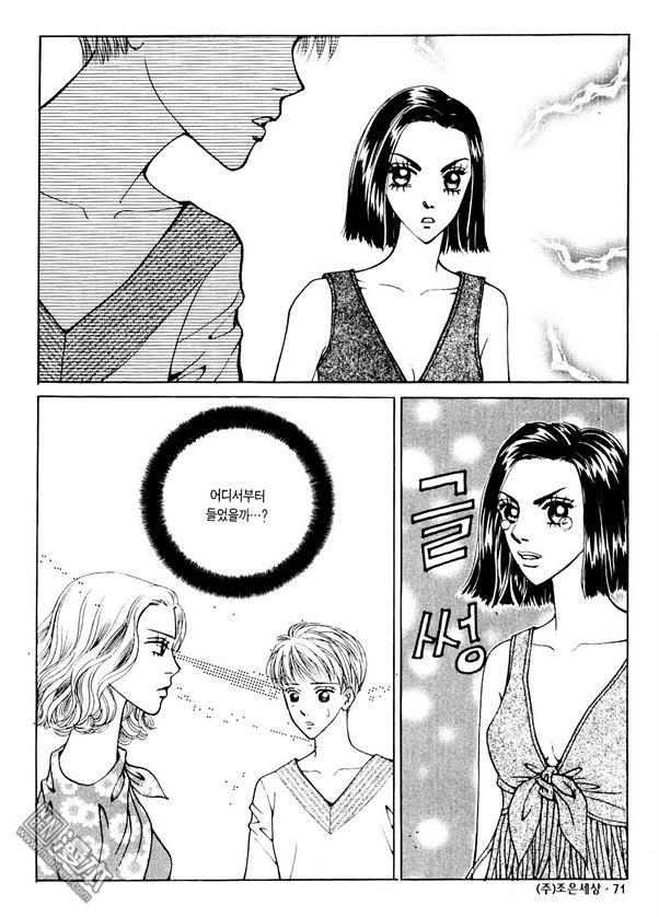 第3話（176P）