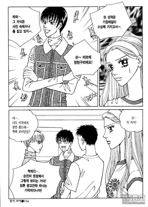 第3話（176P）