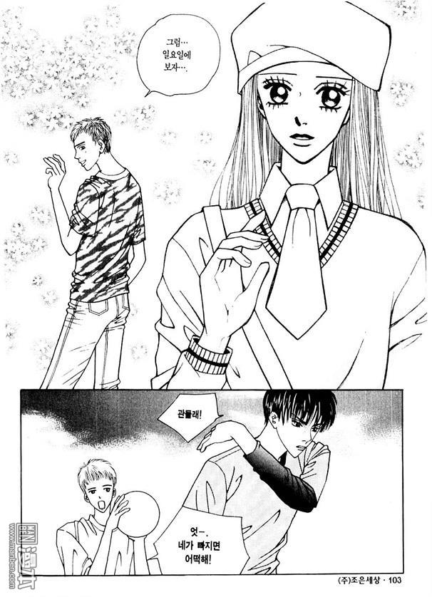 第3話（176P）