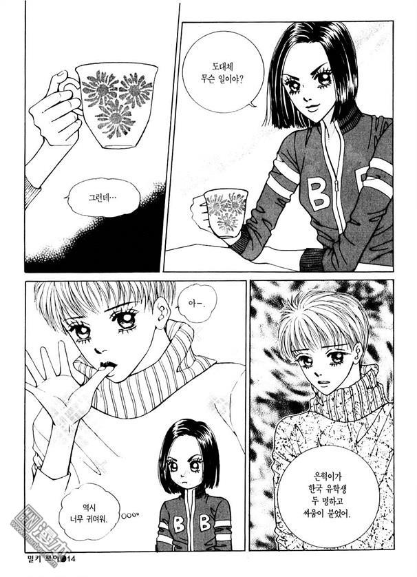 第3話（176P）