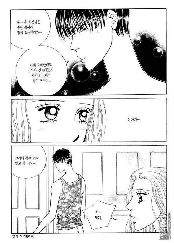 第3話（176P）