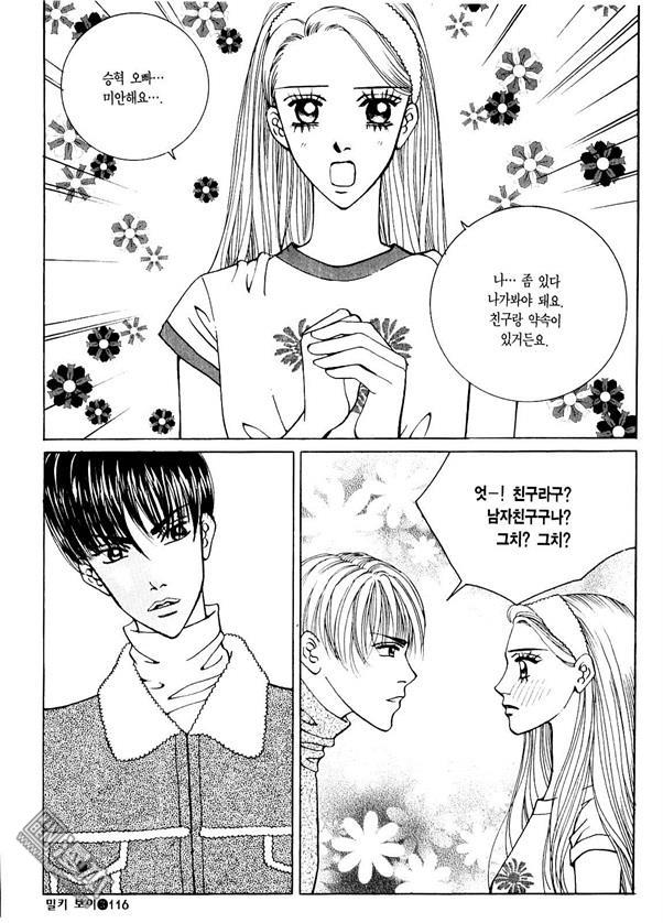 第3話（176P）