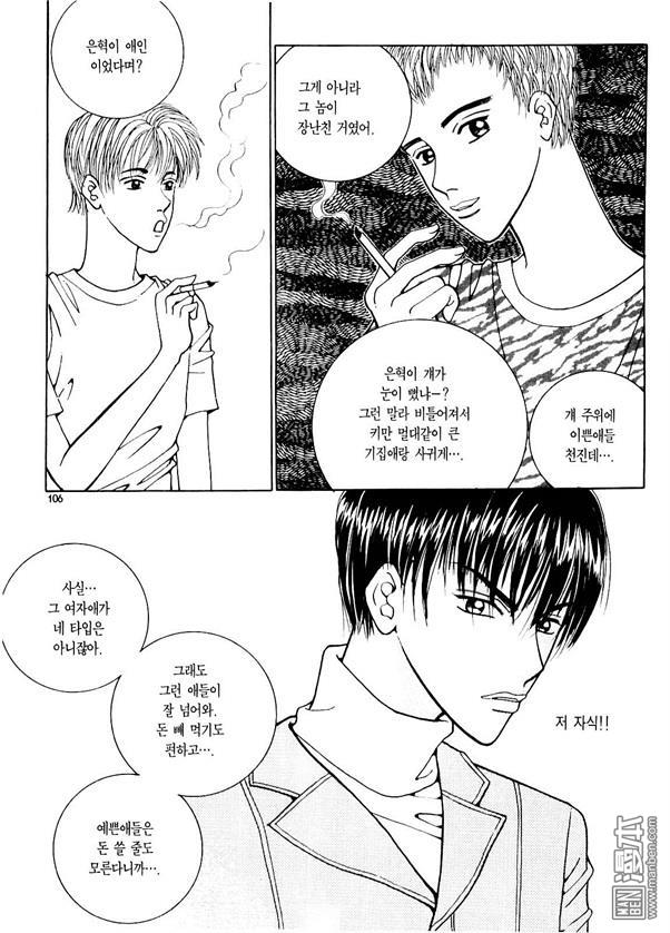 第3話（176P）