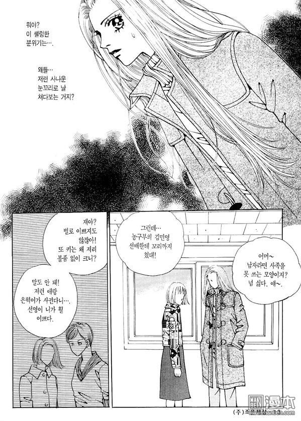 第4話（178P）