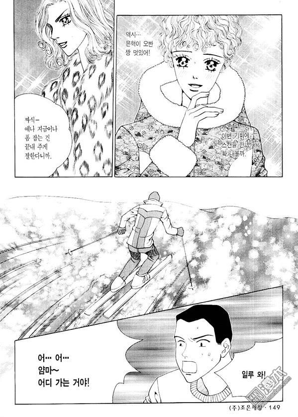 第4話（178P）