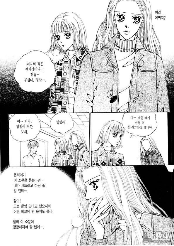 第4話（178P）