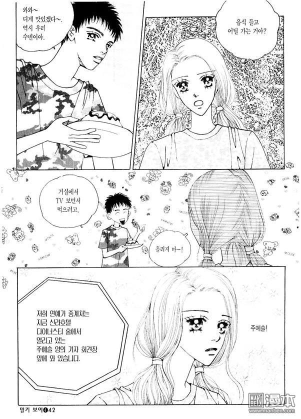 第4話（178P）