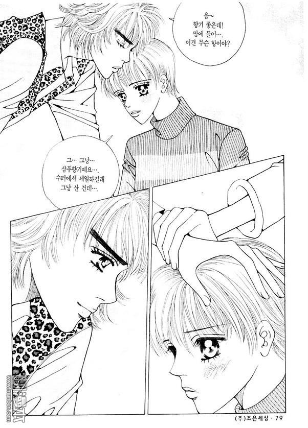 第4話（178P）