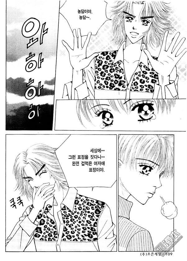 第4話（178P）