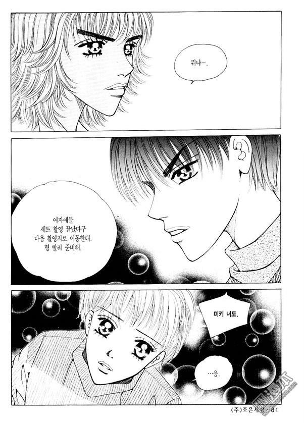 第4話（178P）